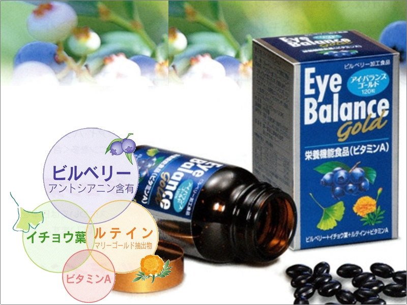 未病・生活習慣病・霊芝・黒高麗人蔘・漢方薬はキトキト本舗