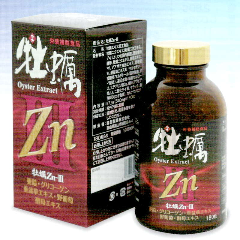 未病・生活習慣病・霊芝・黒高麗人蔘・漢方薬はキトキト本舗