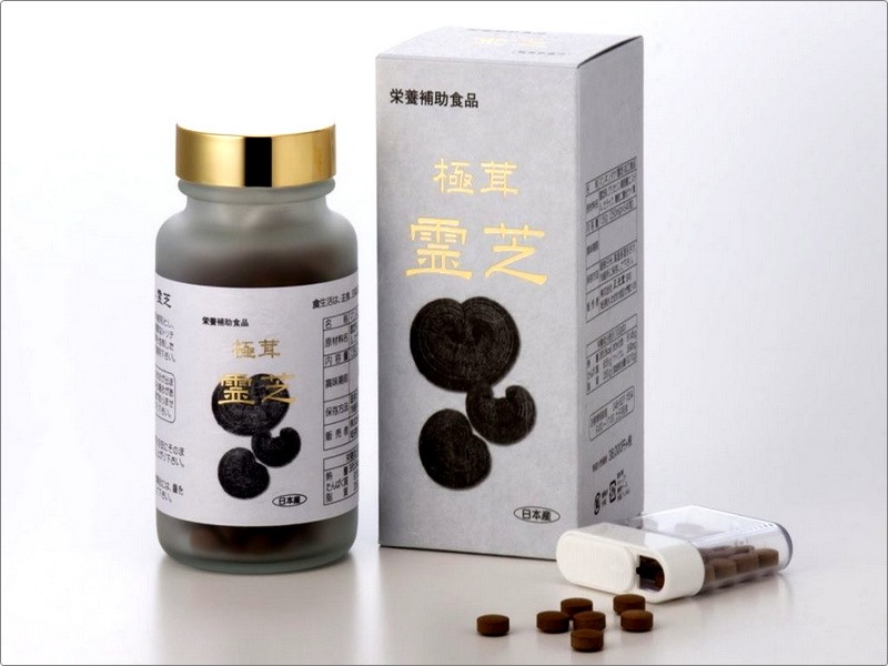 未病・生活習慣病・霊芝・黒高麗人蔘・漢方薬はキトキト本舗