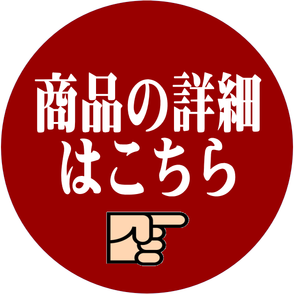 栄養補助食品 極茸霊芝：キトキト本舗